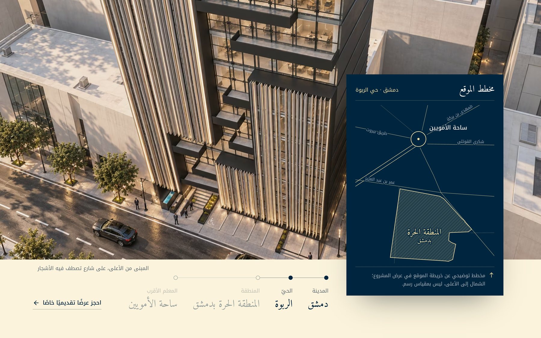 المنظر الجوّي للمبنى وبطاقة كحلية بمخطط الموقع وخطوط ذهبية