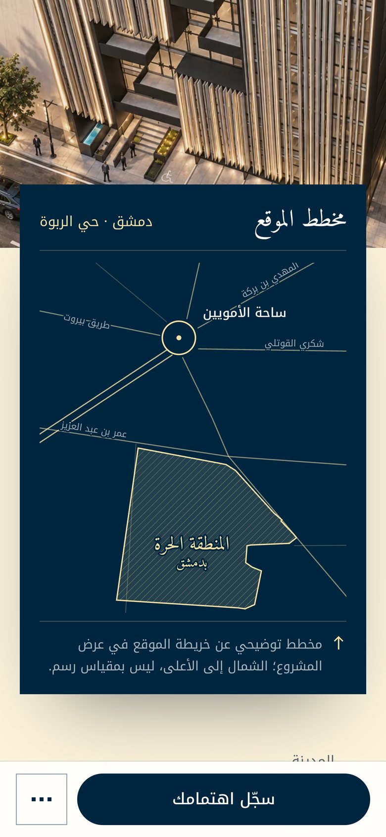 بطاقة الموقع على الهاتف